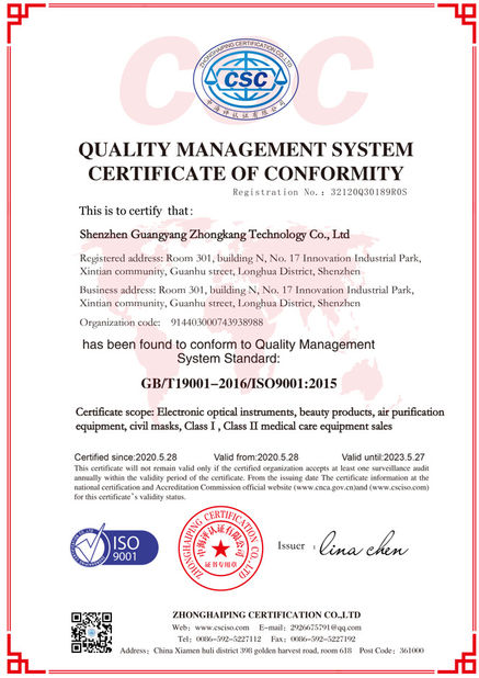 China Shenzhen Guangyang Zhongkang Technology Co., Ltd. Certificaten